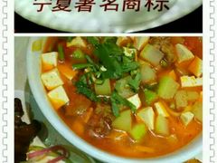 -老木瓜(正源南街店)