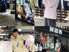-砂之船奥莱(南京江宁店)