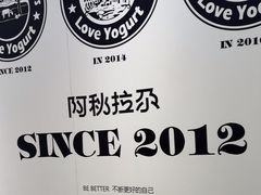 -Blueglass酸奶(华贸购物中心店)