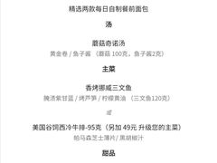 -杭州西子湖四季酒店-WL BISTRO西湖餐厅(灵隐路店)