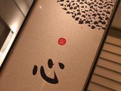 -常乐·对症推拿(解放碑英利大融城店)