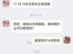 -素色摄影-素色照相馆(明故宫后宰门店)