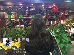 iphone_upload_pic-木北护肤造型
