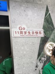 -帝迈造型