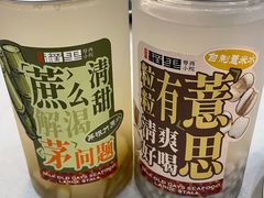-粤西稻里(富力路店)