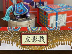 -北京SKP