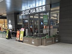 -宝山日月光中心