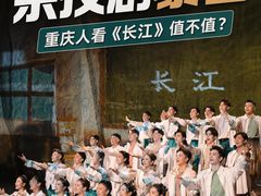 -重庆国际马戏城