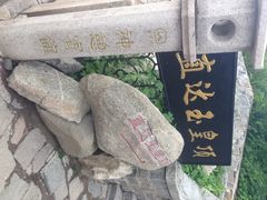 -神憩宾馆-餐厅