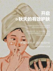 点击看大图 -玛莲朵·海菲秀冰珀科