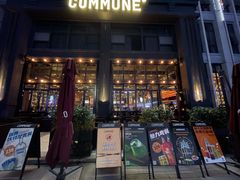 门面-COMMUNE幻师(鎏嘉码头店)
