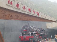 -大渡河峡谷国家地质公园