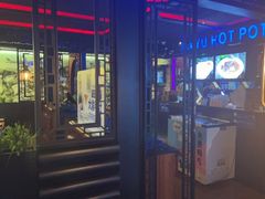 -大渝火锅(苏州西城永捷店)