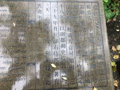 -天一阁博物院