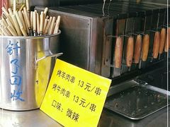 -烤肉季饭庄