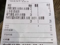 -奈雪的茶(星河城店)