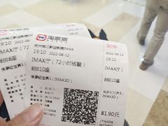 -悦江新远影城IMAX