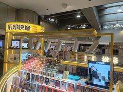 -乐邦快修手机电脑维修回收(打浦桥日月光店)