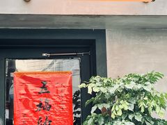 -SeekSeeking咖啡专门店(堰塘街店)