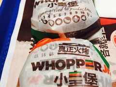 -汉堡王(天津鲁能店)