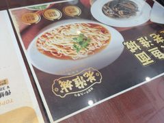 -老淮城·长鱼面(河下古镇店)