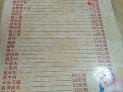 -华哥新鲜猪精品美食