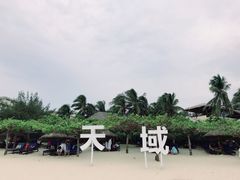 -三亚亚龙湾天域度假酒店