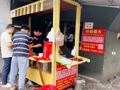 -钟姨糖水(惠城店)