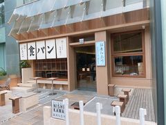 -银座仁志川·生吐司专门店(香港广场店)