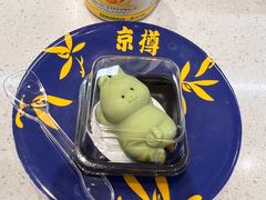 -京樽回転寿司(奥林匹克店)