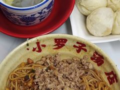 -小罗子汤店(大士院总店)