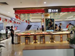 -沈阳大商千盛购物中心有限公司(长江街店)