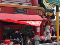 -白魁老号饭庄(交道口店)