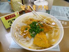 -荔林食店(西华路店)
