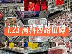-山姆会员商店(上海浦东店)