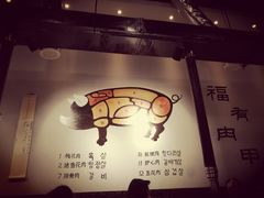 -肉甲韩国木炭烤肉(新壹街1店)