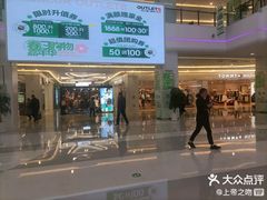 -扬州砂之船奥莱OUTLETS