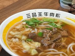 -三品王(南宁机场店)