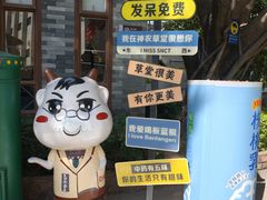 -广州神农草堂中医药博物馆