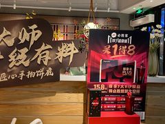 -必胜客(新海上世界店)
