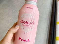 -Olé精品超市(苏州中心店)