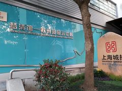 -苏州河梦清园环保主题公园