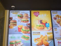 -麦当劳(虹口星荟中心店)