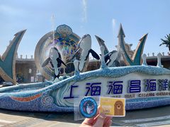 游乐设施-上海海昌海洋公园