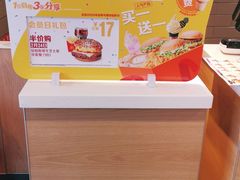 -麦当劳(东石东一路店)