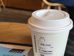 -星巴克(花木plus乐坊店)