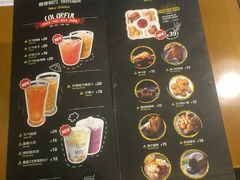 菜单-牛男手造(地铁天虹店)