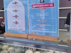 -迦南(杭州东站万象汇店)