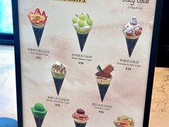 -July tale·可丽饼(德基广场店)