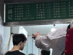 -满记烧饼(牛街东里小区一区店)
